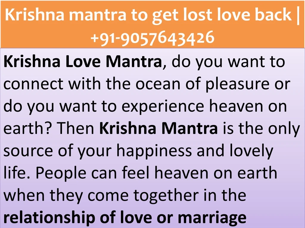 krishna mantra to get lost love back 91 9057643426