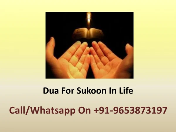 Dua For Sukoon In Life
