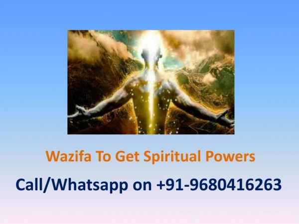 Wazifa To Get Spiritual Powers