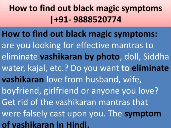How to find out black magic symptoms | 91- 9888520774