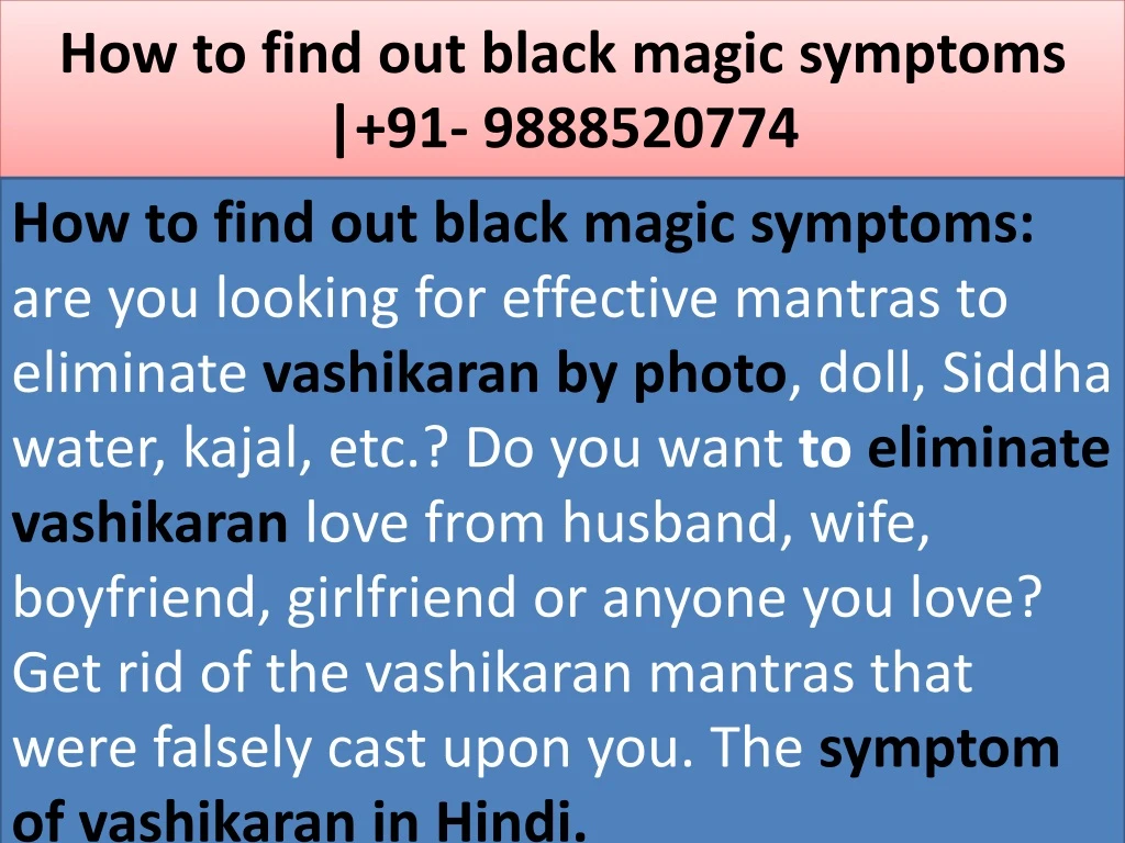how to find out black magic symptoms 91 9888520774