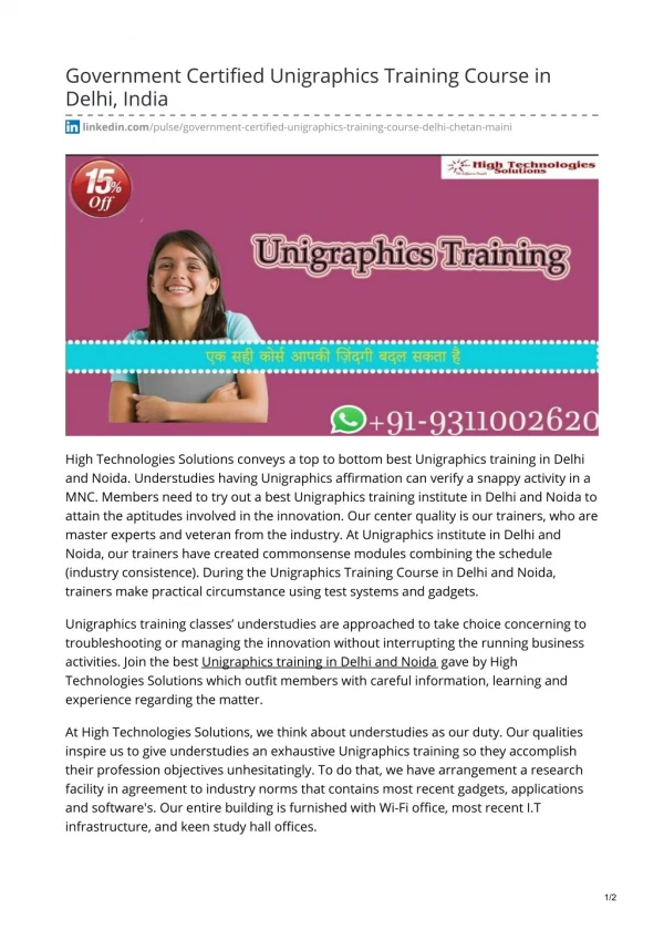 Government Certified Unigraphics Training Course in Delhi, India