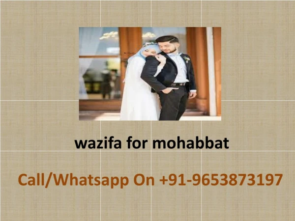 Wazifa For Mohabbat