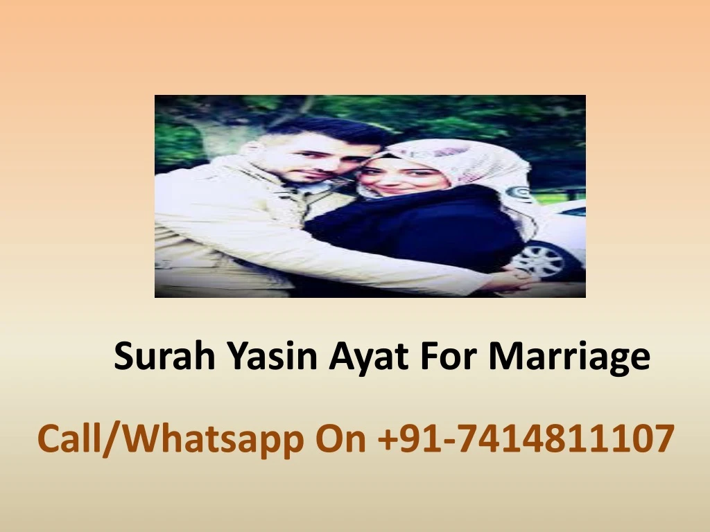 surah yasin ayat for marriage