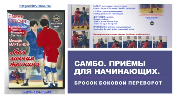 https kfvideo ru