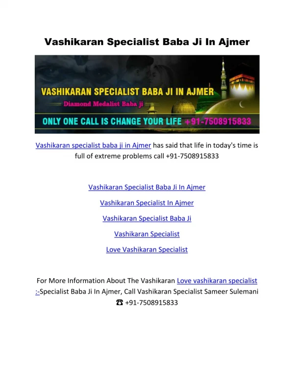 Vashikaran specialist baba ji in Ajmer | Call Now 91-7508915833 | Rajasthan