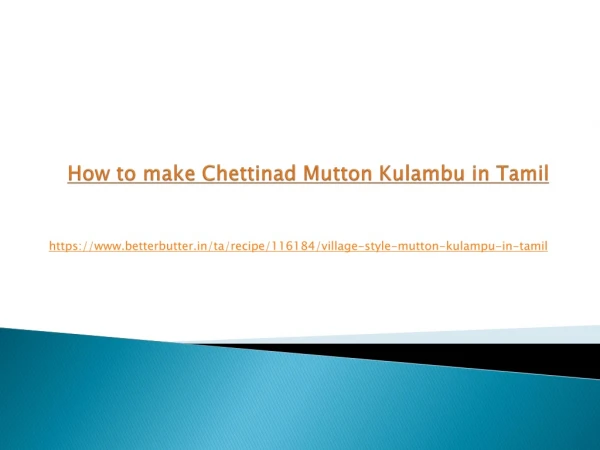 How to make Chettinad Mutton Kulambu in Tamil