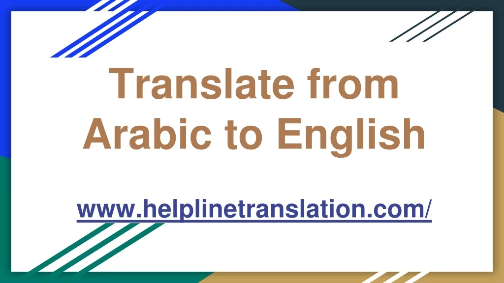 translate from arabic to english