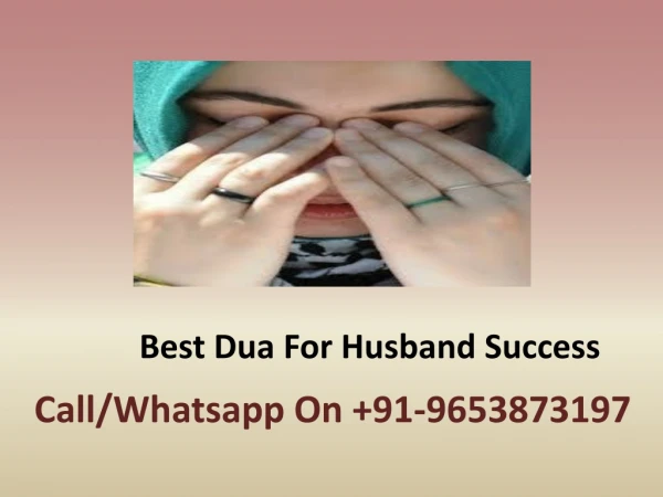 Best Dua For Husband Success
