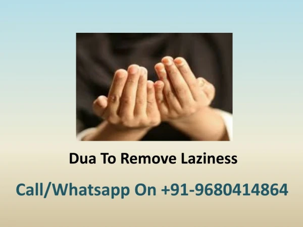 Dua To Remove Laziness