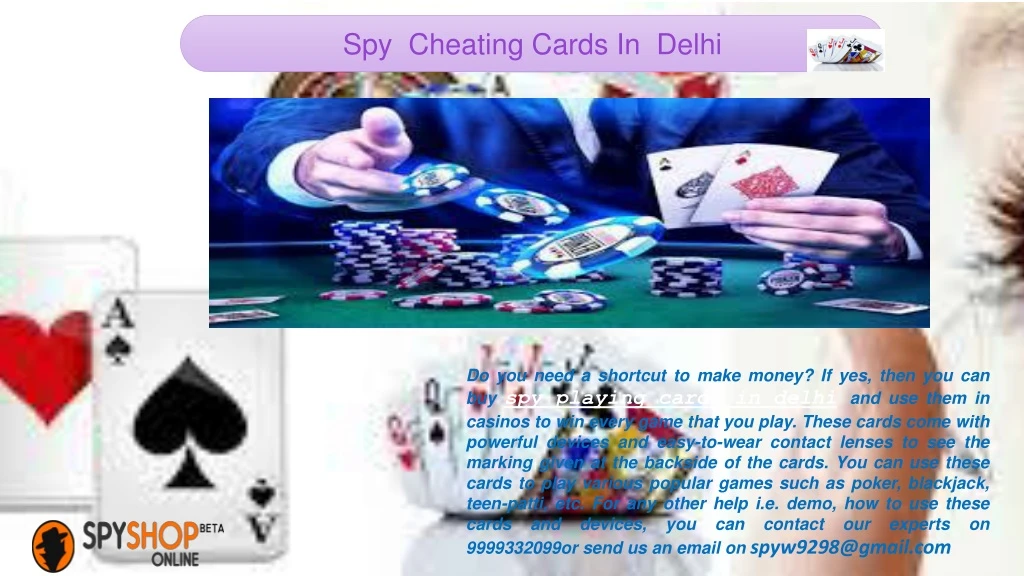 spy cheating cards in delhi