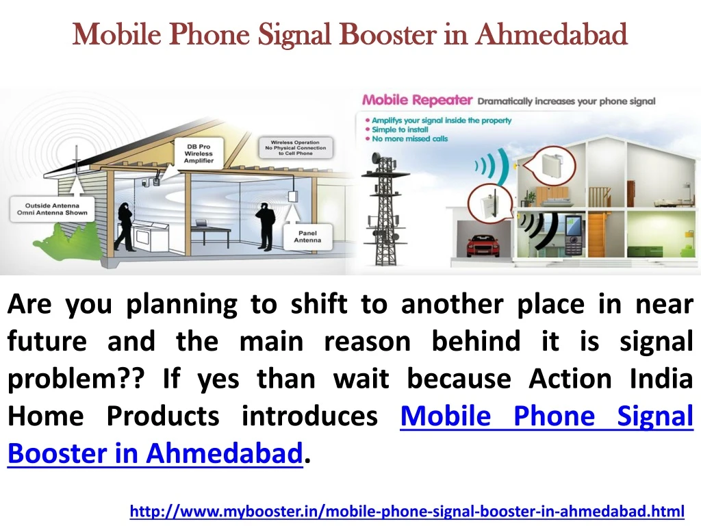 mobile phone signal booster in ahmedabad