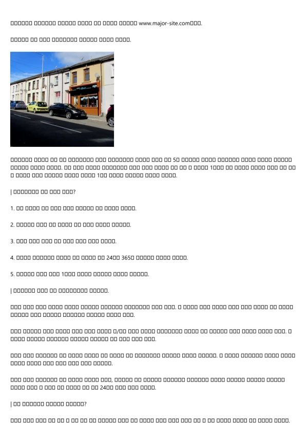 www major site com