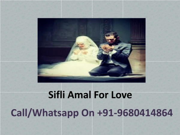 Sifli Amal For Love