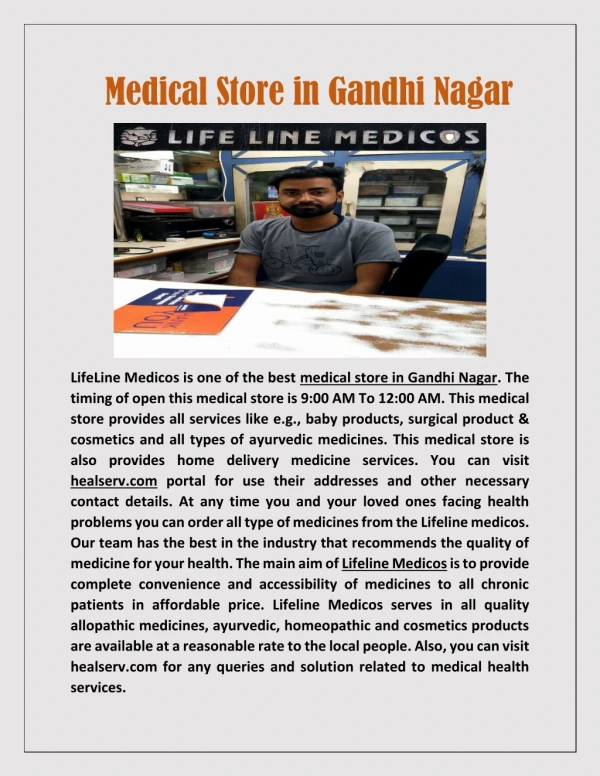 Medical Store in Gandhi Nagar | Order online Medicine in Gandhi Nagar