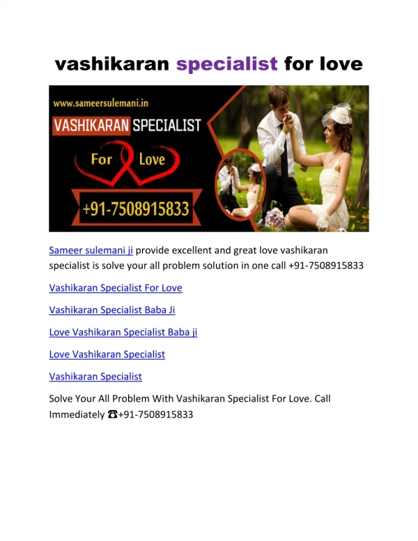 World No1 Excellent Vashikaran Specialist | 91-7508915833 | Delhi | Mumbai