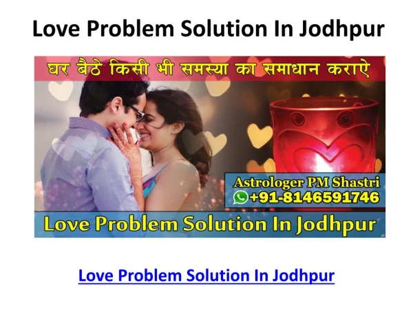 Best Love problem solution in Jodhpur | Call Now 91-8146591746 | Rajasthan