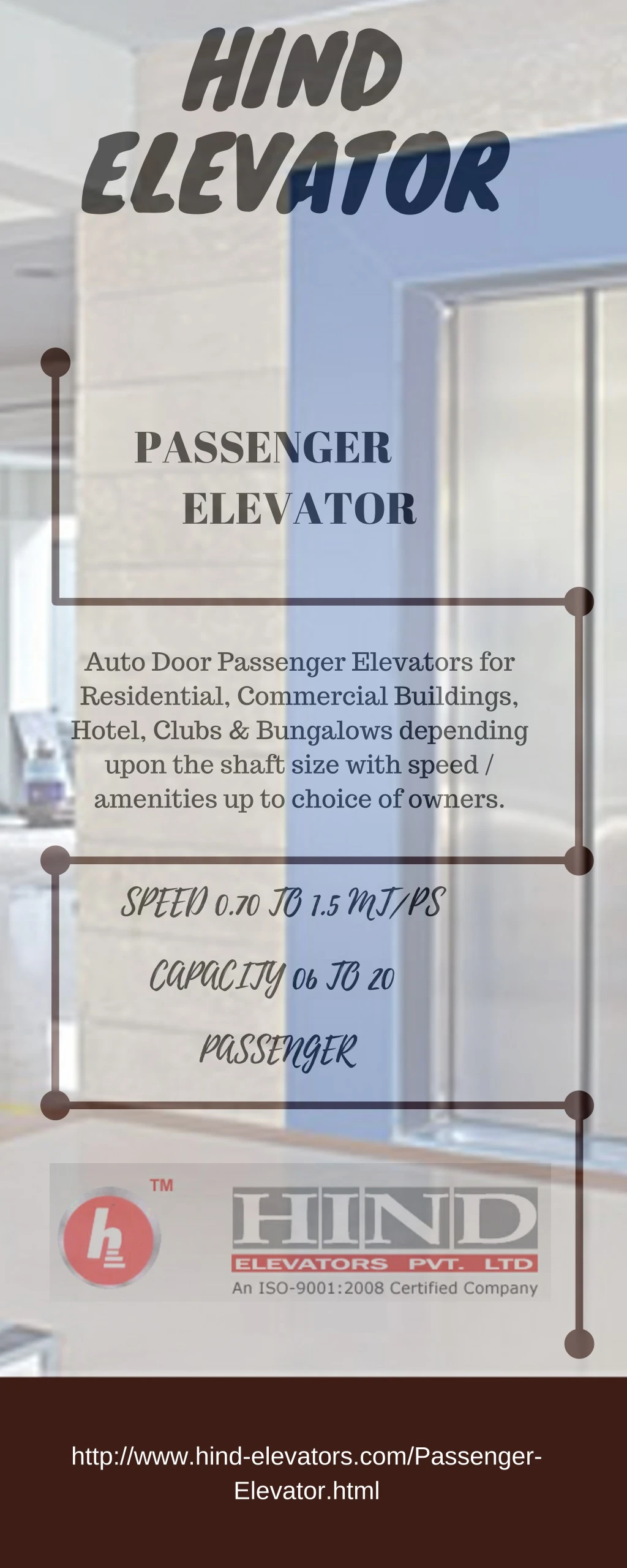 hind elevator