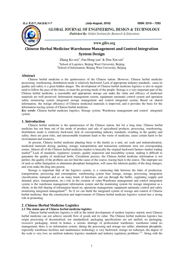 Chinese Herbal Medicine Warehouse Management and Control Integration System Design