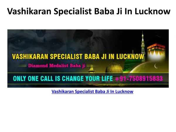 Vashikaran Specialist Baba Ji In Lucknow | Call Now 91-7508915833 | Sameer Sulemani