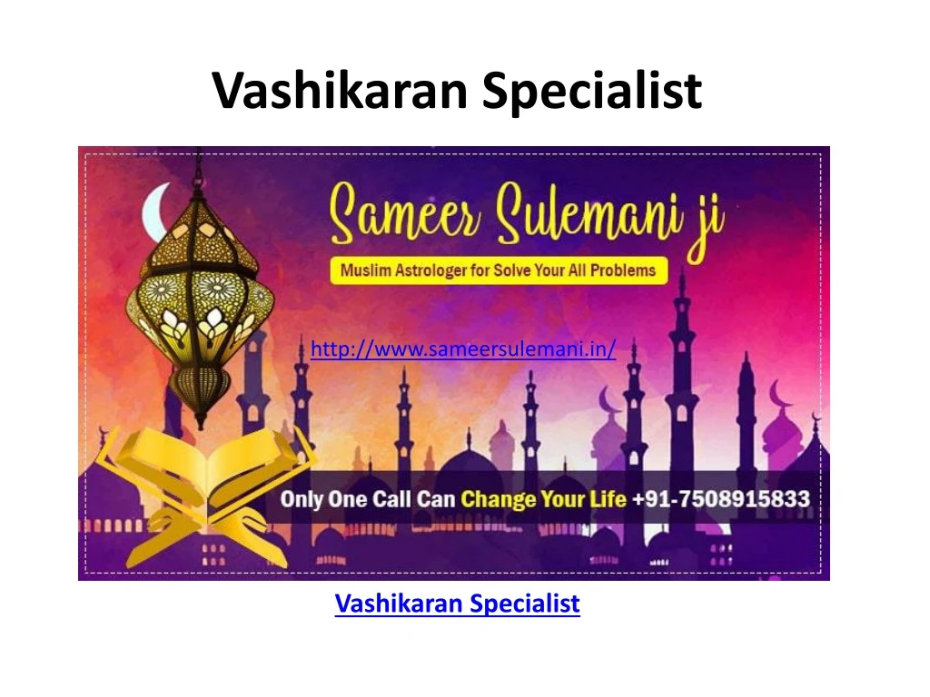 vashikaran specialist