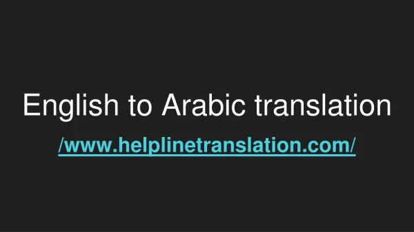English to Arabic translation