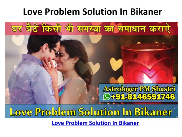Love Problem Solution In Bikaner | Call Now :- 91-8146591746 | Astrologer PM Shastri