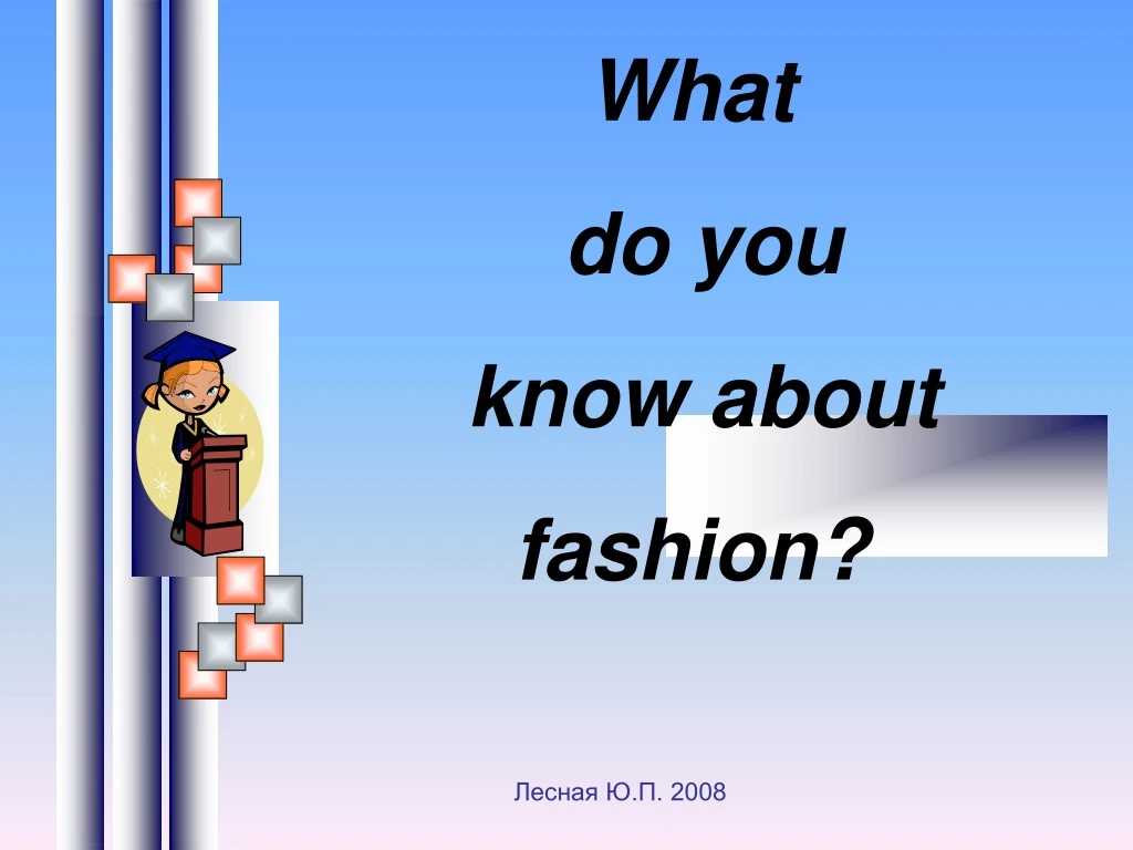 what do you know about fashion