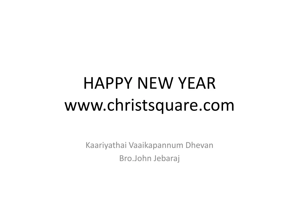happy new year www christsquare com