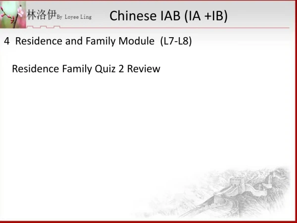 4 Residence and Family Module (L7-L8) Residence Family Quiz 2 Review