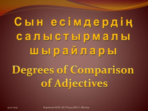 Degrees of Comparison of Adjectives