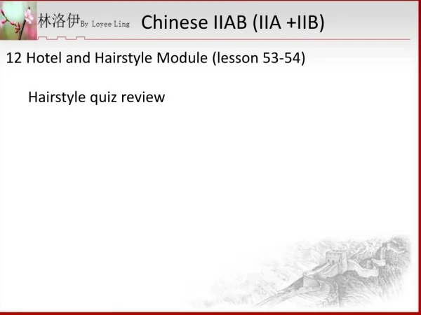 12 Hotel and Hairstyle Mo dule (lesson 53-54) Hairstyle quiz review