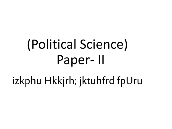 (Political Science) Paper- II izkphu Hkkjrh; jktuhfrd fpUru