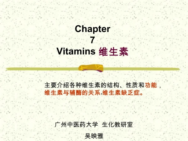 Chapter 7 Vitamins
