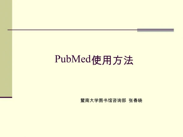 PubMed