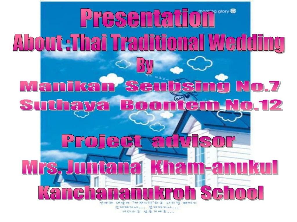 presentation