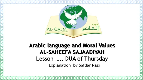 Arabic language and Moral Values AL-SAHEEFA SAJAADIYAH Lesson ….. DUA of Thursday