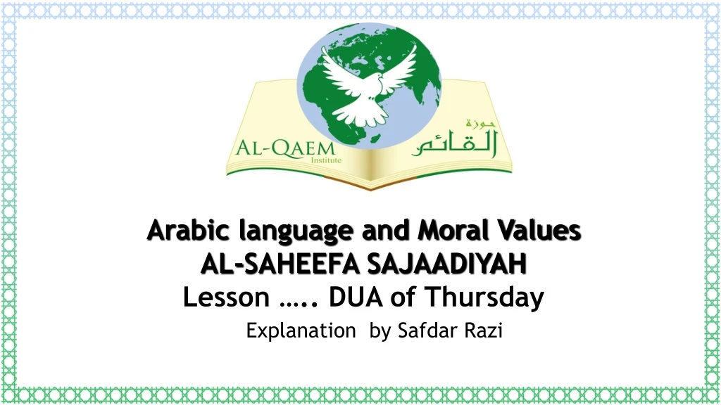 arabic language and moral values al saheefa sajaadiyah lesson dua of thursday