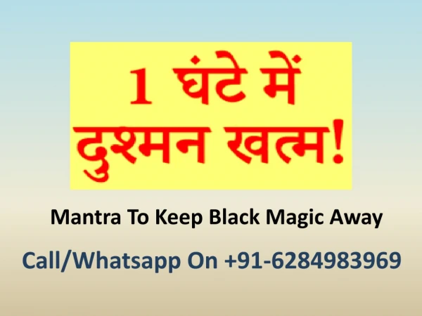 Mantra To Keep Black Magic Away