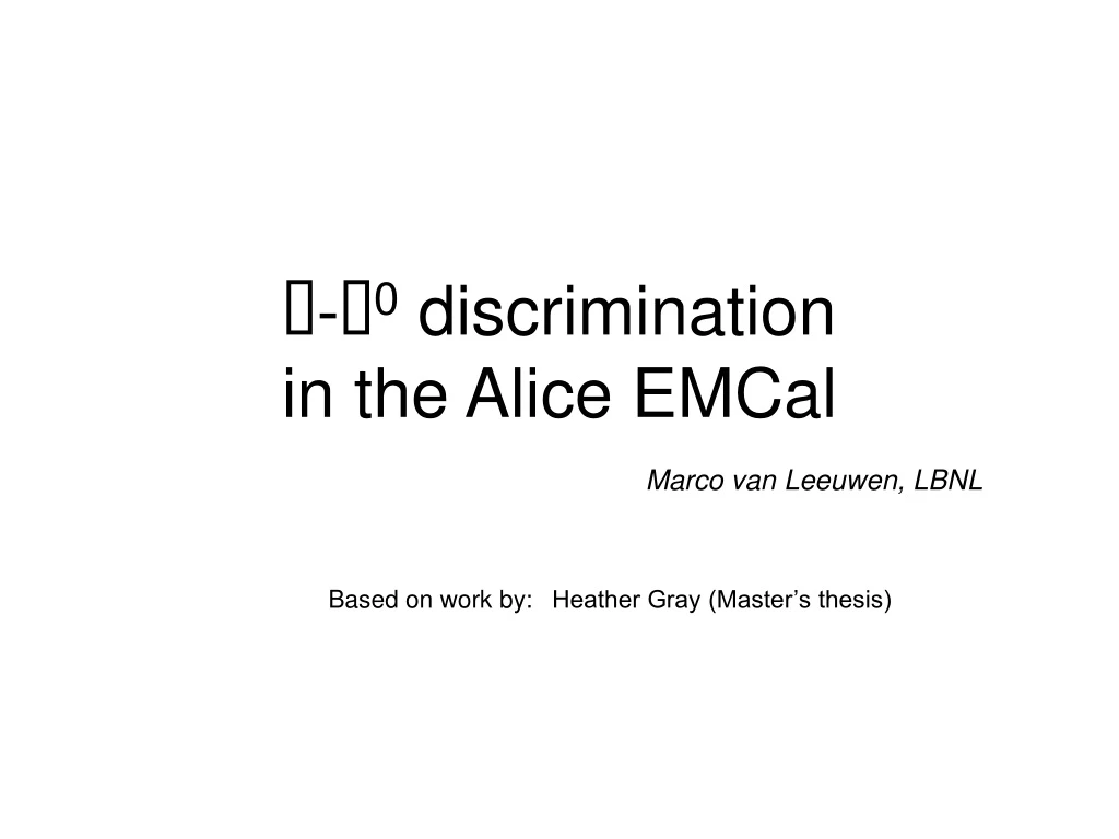 0 discrimination in the alice emcal