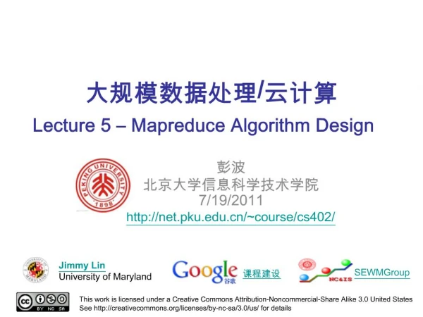 / Lecture 5 Mapreduce Algorithm Design