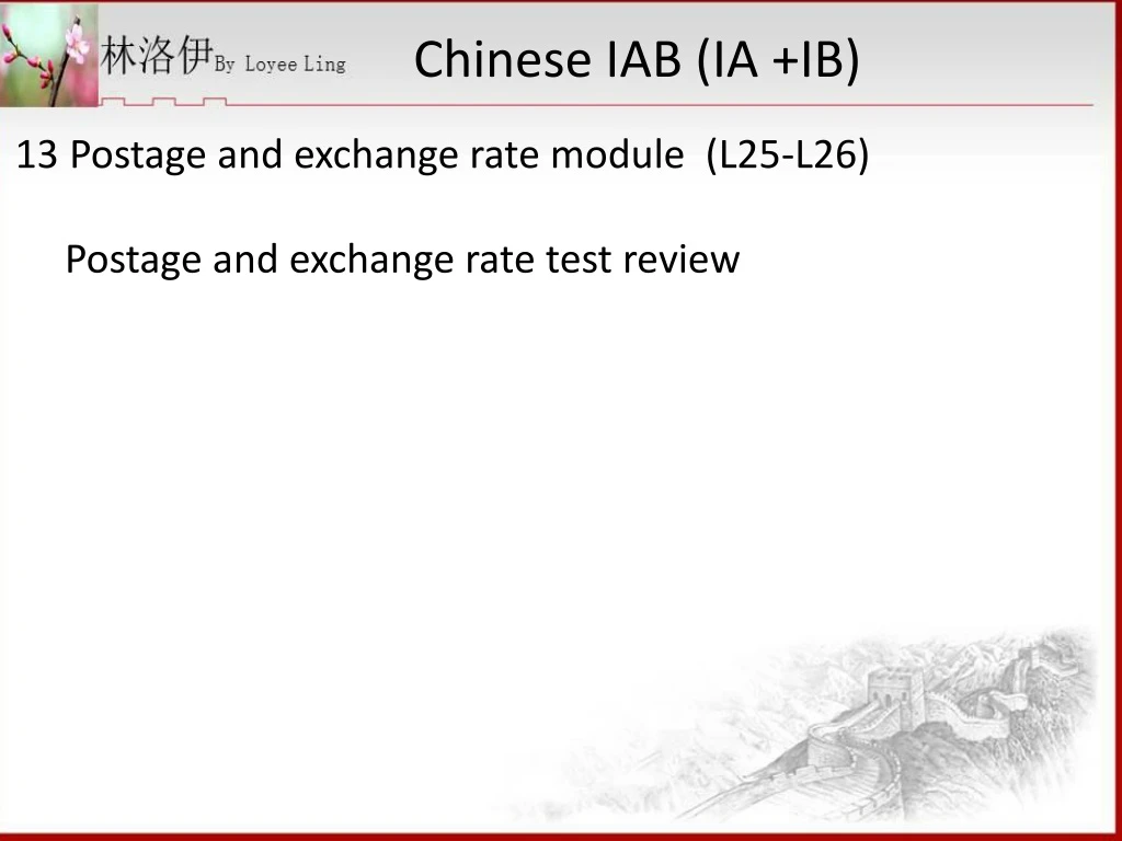 chinese iab ia ib