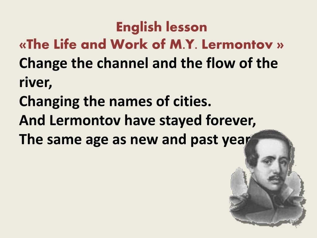 english lesson the life and work of m y lermontov
