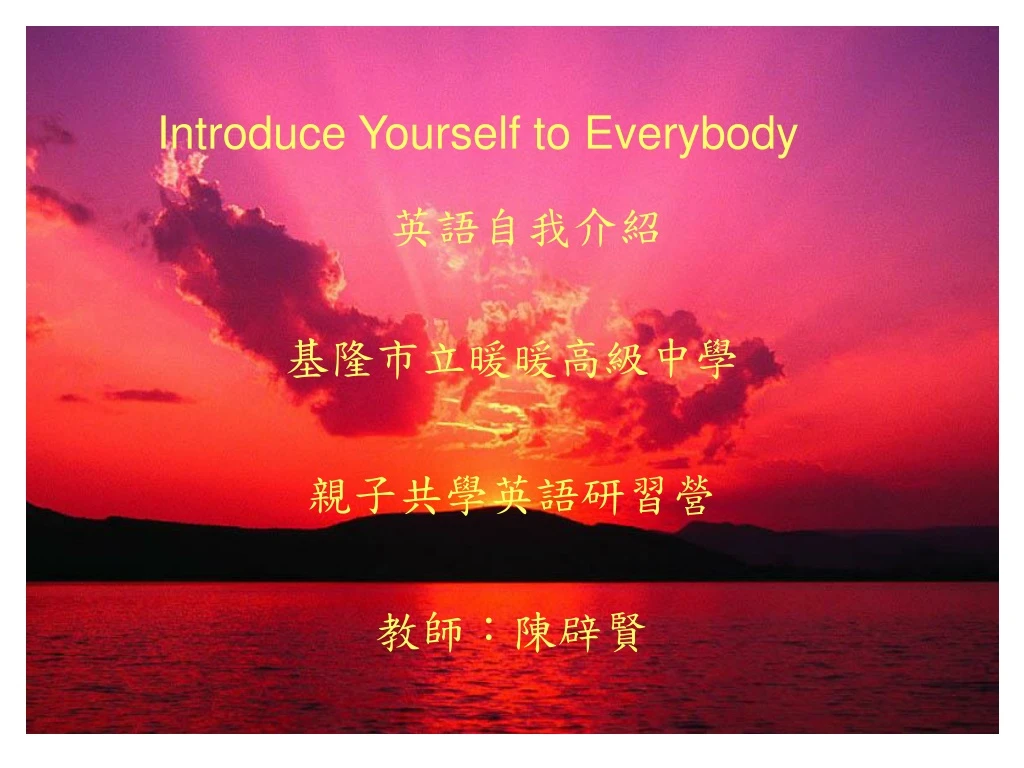 introduce yourself to everybody