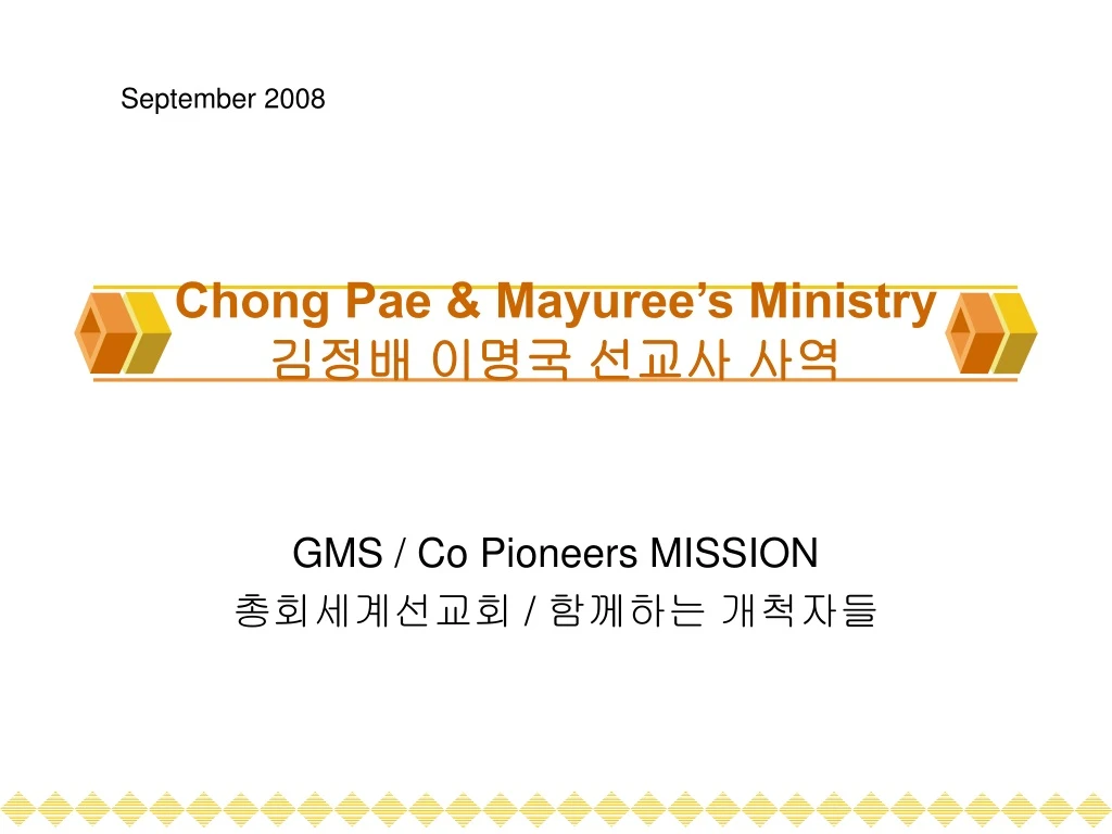 chong pae mayuree s ministry