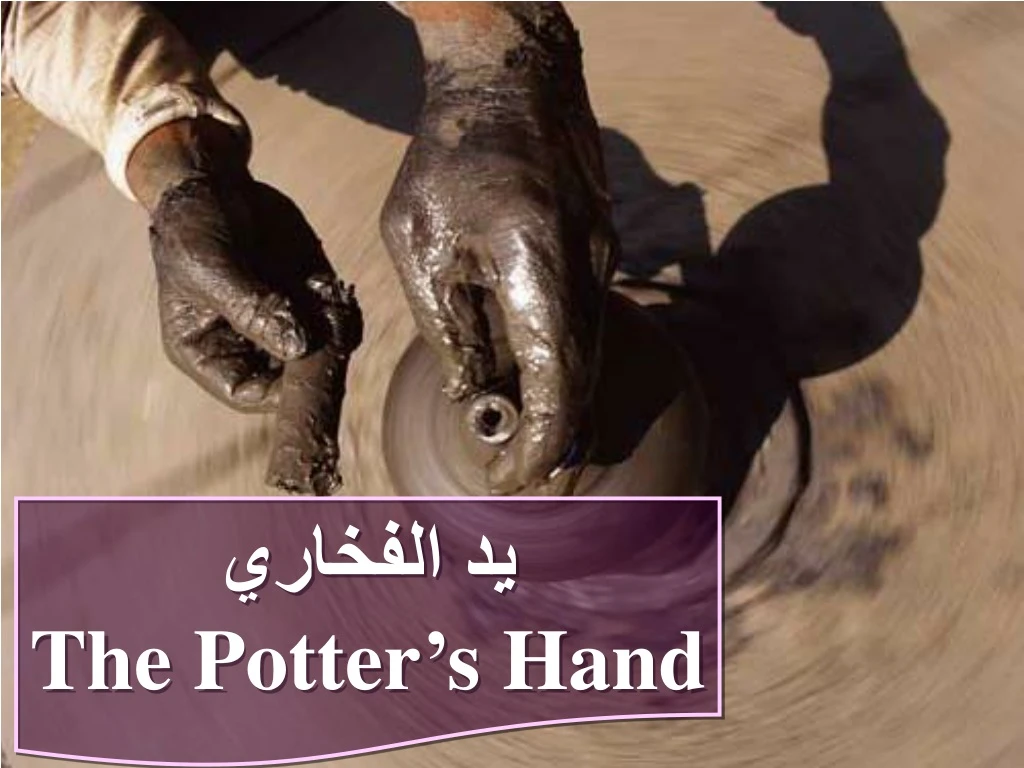 the potter s hand