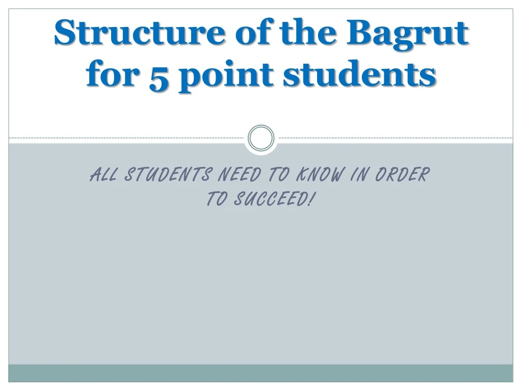 structure of the bagrut for 5 point students
