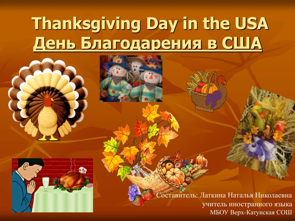 thanksgiving day in the usa