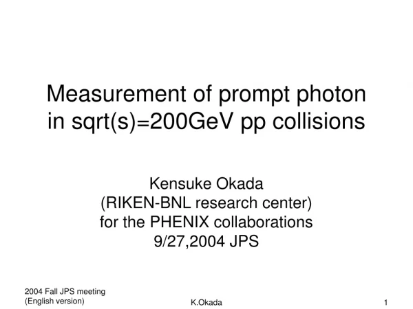 Measurement of prompt photon in sqrt(s)=200GeV pp collisions