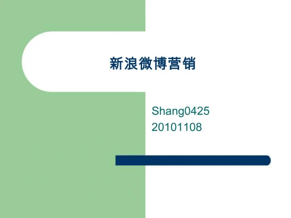 Shang0425 20101108